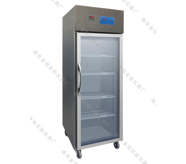 LZ-500A精密型样品冷藏柜